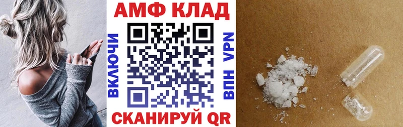 АМФ 98%  наркотики  Нижние Серги 