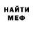 Кетамин ketamine Vasilij Pacar