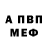 Метадон мёд Anthonio Ankoh