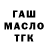 Кодеиновый сироп Lean Purple Drank Tavreta Matsuno