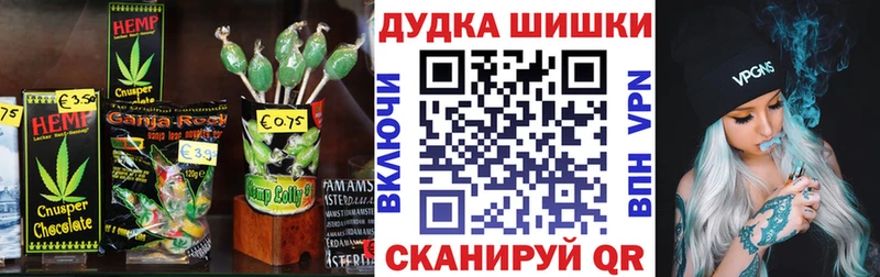 Cannafood конопля Нижние Серги