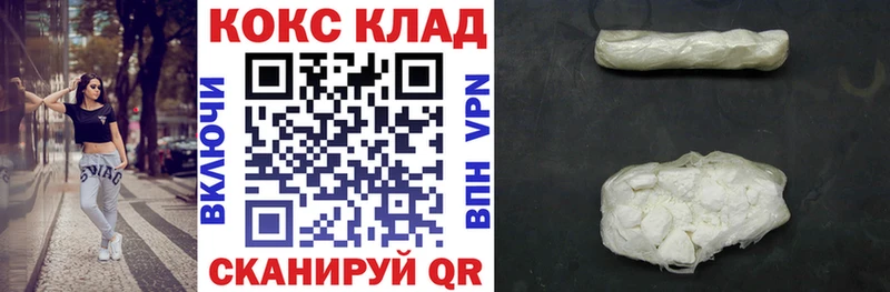 Кокаин Fish Scale Нижние Серги