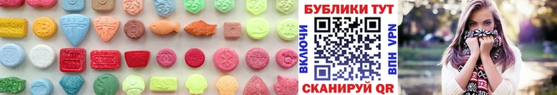 ЭКСТАЗИ mix  Нижние Серги 