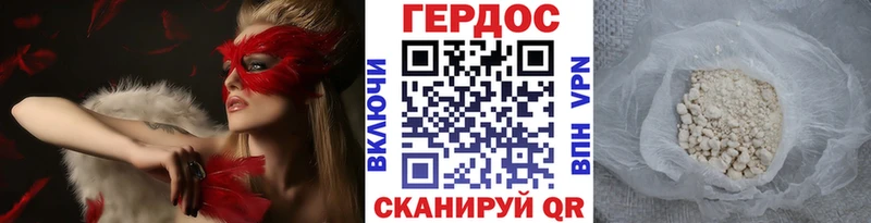 ОМГ ОМГ ONION  Нижние Серги  Героин Heroin 