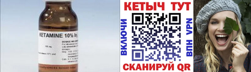 Кетамин VHQ  хочу наркоту  Нижние Серги 