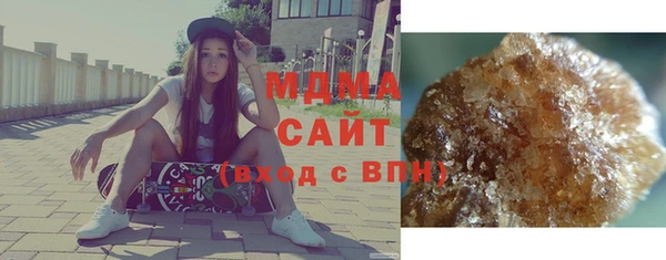 сатива Красноперекопск