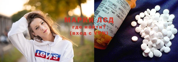 гашишное масло Пролетарск