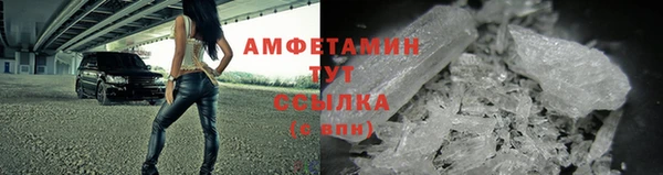 сатива Красноперекопск