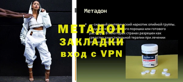 экстази Краснотурьинск