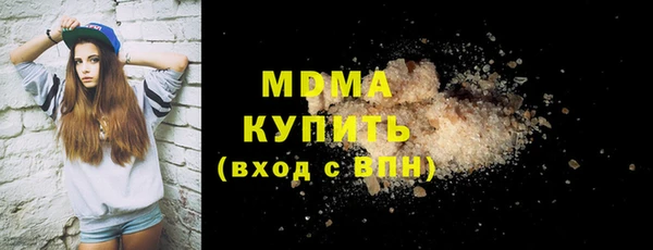 сатива Красноперекопск