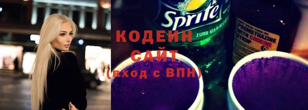 сатива Красноперекопск