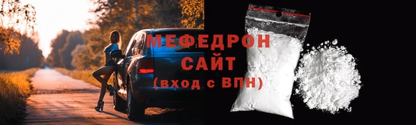 сатива Красноперекопск