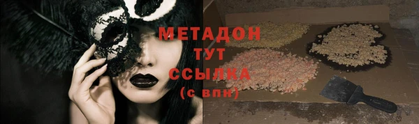 сатива Красноперекопск