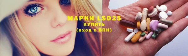 экстази Краснотурьинск