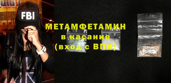 экстази Краснотурьинск