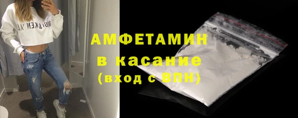 сатива Красноперекопск