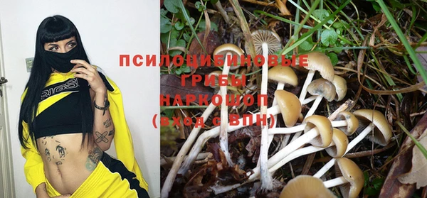 экстази Краснотурьинск
