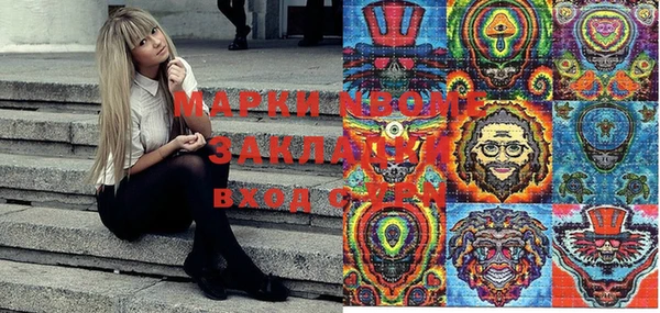 сатива Красноперекопск