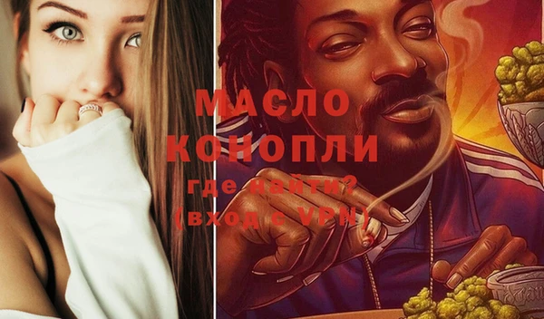 экстази Краснотурьинск