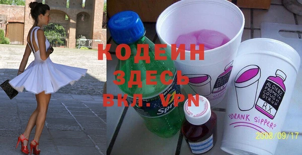 экстази Краснотурьинск