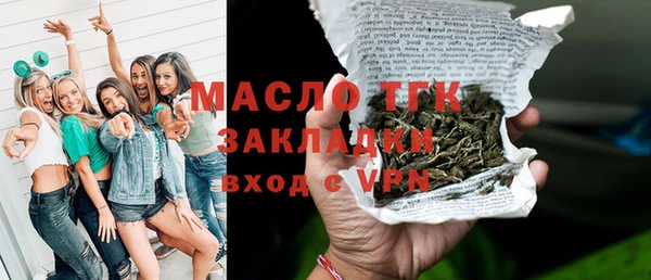 МДПВ Краснослободск