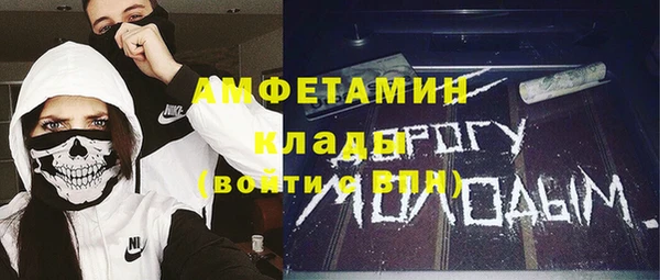 сатива Красноперекопск