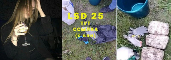 сатива Красноперекопск
