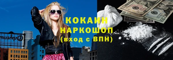 метадон Коряжма