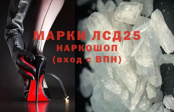 сатива Красноперекопск