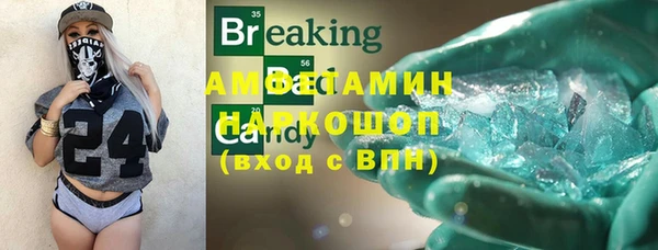 экстази Краснотурьинск