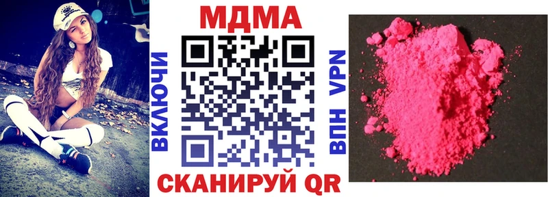 МДМА VHQ  Нижние Серги 