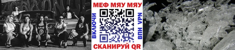 МЯУ-МЯУ кристаллы продажа наркотиков Нижние Серги