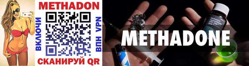 Метадон белоснежный  мега как войти  Нижние Серги 