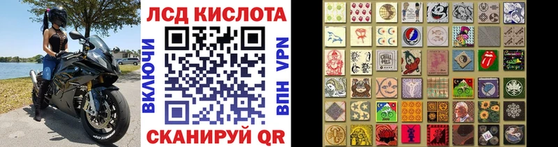 Марки N-bome 1,8мг Нижние Серги